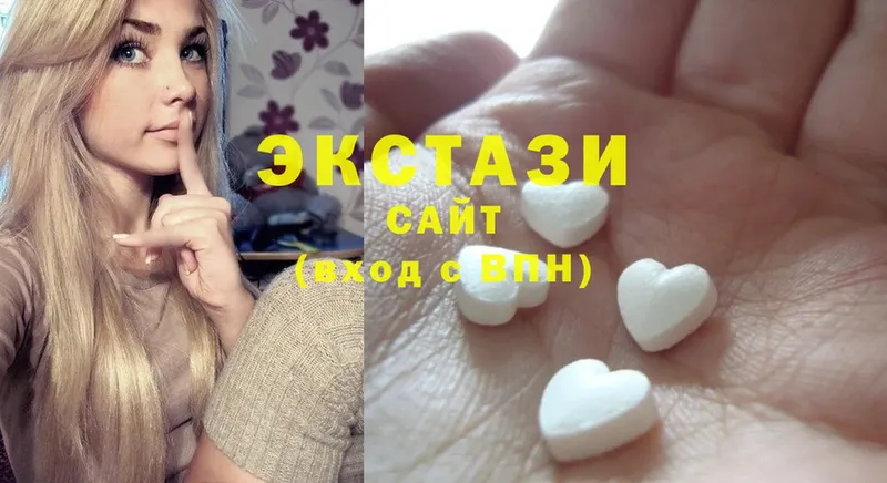 Экстази 300 mg  Заинск 