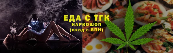 экстази Балахна