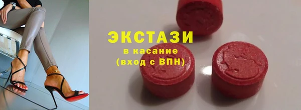 экстази Балахна